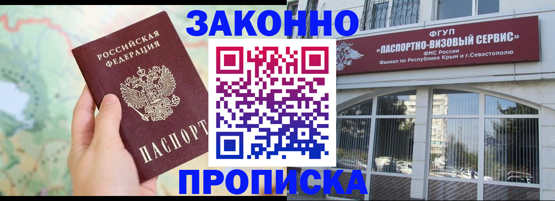 форма 3 в Иркутской области